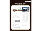 ノートオーラ  1.2 NISMO