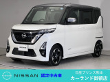 クリック頂きましてありがとうございます。 当店は、日産正規ディーラーの日産プリンス熊本販売(株) カーランド御領店です。
