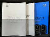 スマートキーは鍵をバッグに入れたままでもドアロックの開閉やエンジンのON・OFFができます。夜間や雨の日も鍵を探さなくて良いので便利です。
