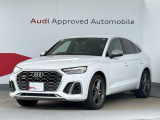 アウディ SQ5スポーツバック