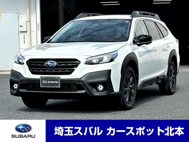 レガシィアウトバック  1.8 エックスブレイク EX 4WD