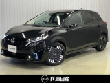 当社試乗車アップ 令和7年式 オーラ Gレザーエディション 入庫しました!分りやすい画像を複数掲載しておりますので、ご覧ください♪