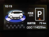 シフトポジションや車両情報が大きく表示されてとても見やすいです。