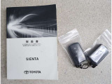キーを取り出さずにドアを施錠&解錠。クルマの始動も可能です。