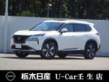 この度は栃木日産 U-Car壬生店の車をご覧頂き誠にありがとうございます! 電話でのお問い合わせは 、フリーダイヤル0078-6002-476243までお気軽にご連絡ください♪