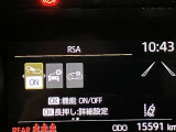 【RSA】前方カメラまたはナビゲーションシステム (情報を取得した場合)を使って特定の道路標識や信号などを認識し、ディスプレイ表示やブザーで運転者にお知らせ。
