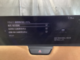 ドライバーモニタリングは、運転者の疲労や眠気を検知し、休憩を促すシステムです。カメラで顔の各部位の変化を検出し、疲労や眠気を推定してディスプレイの表示および警報チャイムで休憩を促します。
