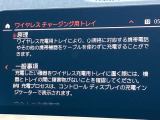 人気のワイヤレスチャージング!