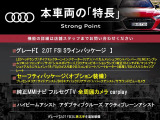 A4 2.0 TFSI 