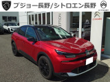 C4限定車ルミエール 点検代車です!