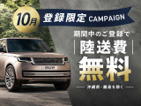 レンジローバースポーツ オートバイオグラフィ 4.4L P530 4WD 