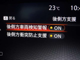 【後側方車両検知警報】後方のレーダーセンサーで検知するとドアミラー周辺のインジケーターが点灯!