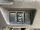 オートスライドドアのメインスイッチです。洗車の時の誤作動防止で自動ドアをOFFにできます。