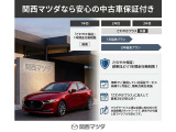 〇マツダ正規ディーラー販売店ならではの安心を店舗で体感。ぜひご来店ください。