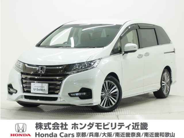 オデッセイ 2.4 アブソルート EX ホンダ センシング 