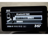 純正センターディスプレイが装備されています!オーディオソース:USB BluetoothAudio HDMI