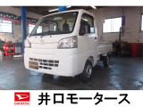 平成28年7月登録 ハイゼットトラック農用スペシャル 5速マニュアル 4WD