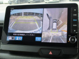 ★マルチビューカメラシステム★ギヤをRに入れるとナビの画面には上空から見下ろし感覚の映像がドライバーをアシスト★