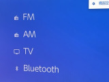 Bluetooth(ブルートゥース)接続機能付き。スマートフォンなどからお気に入りの音楽をワイヤレス再生できます。ドライブがさらに楽しくなりますね。