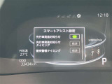 メーター内で安全装置の設定を変更することができます。