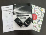 メンテナンスノート、取扱説明書ですね。 車の情報が凝縮されています。 車の整備記録が記載されている大事な物ですよ。