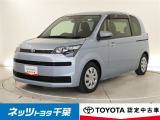 トヨタ スペイド