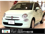 フィアット 500
