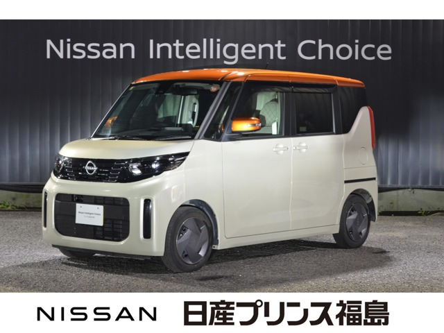 デイズルークス X 