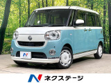 純正8型ナビ 両側電動ドア 全周囲カメラ 衝突軽減 禁煙車