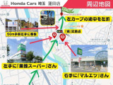 【蓮田店紹介】近くに「業務スーパーさん」、「マルエツさん」がございます。この交差点を過ぎますと左手に「50m先に店舗入り口」の看板が出てきますので、店舗へ左折のご準備をお願いします。