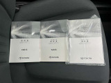取扱説明書あります!