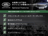 ディフェンダー 110 X ダイナミック HSE 3.0L D300 ディーゼル 4WD 