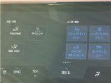 様々な装備が装着されています
