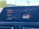 安全装備も充実のドライビングアシストプロフェッショナル!