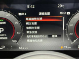 《サポカーSワイド》車両  緊急ブレーキに加え、ペダル踏み間違い加速抑制装置付き車両です。しかも車線逸脱警報や先進ライトが搭載されております。カーパレス福山は自動車事故の無い世の中を願ってます。