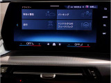 【ⅰドライブナビゲーション】文字情報も鮮明に表示する高解像度カラーディスプレイを採用。視認性に優れた地図デザインと特徴的な建造物を目印にした描写表示で現在位置を把握できます。地図データの更新も可能です