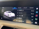 第三者機関の品質チェックとポルシェ認定中古車の事前整備を受けて初めてご案内できる車両です。できれば実車のご確認をよろしくお願いします。