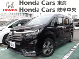 ホンダカーズ東海 古城店のお車をご覧いただき誠にありがとうございます! 気になる点などございましたらお気軽にフリーダイヤル 0078-6002-669843 までお電話下さい!