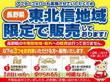 ロッキー 1.0 プレミアム 4WD 