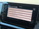 フォルクスワーゲンが誇る高い安全性能を実感いただける一台です。万が一の事態を防ぐだけでなく、日々のドライブをサポートし、心にゆとりを持たせてくれる充実の「ドライバーアシスト」を備えています。