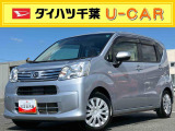外装のキズや凹み、室内の匂いなどをご来店にて車両状態の確認をお願いいたします♪ お引渡しの前に車検整備を実施してお引渡しを致します。 ダイハツ中古車保証12か月・走行距離無制限付きです。