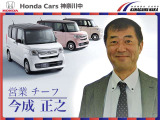 営業の今成です。中古車はもちろん、自動車保険のご相談もお任せください。皆様のご来店を心よりお待ちしております。