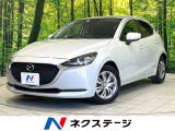 禁煙車 マツダコネクトナビ 全周囲カメラ ETC LEDヘッドライト
