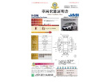 ★当店よりお願い★販売条件といたしまして、現車確認と来店納車をお願いしております。年式や距離などを考慮し、設けさせていただいてます。何卒ご理解のほどよろしくお願いいたします。