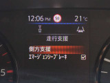 被害軽減ブレーキ装備です!