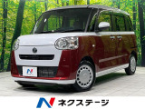 ディスプレイオーディオ バックカメラ 両側電動スライドドア スマートキー