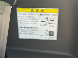 後部座席前後スライド機構付きです。