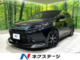 禁煙車 TRDエアロ JBLサウンド メーカーナビ 全周囲カメラ