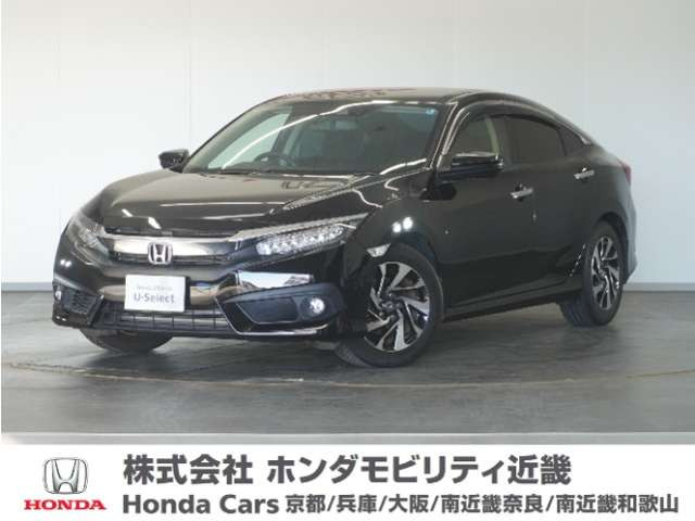 シビックセダン  1.5
