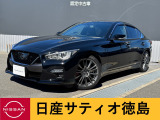 日産サティオ徳島 徳島支店のスカイラインをご覧頂きありがとうございます(*^-^*)アンビエントライトシステムも付いてます☆